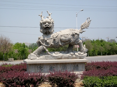 景區(qū)麒麟送寶 